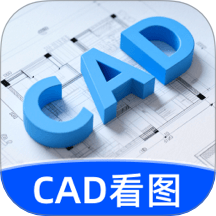 CAD看圖繪圖手機版 v3.0.0