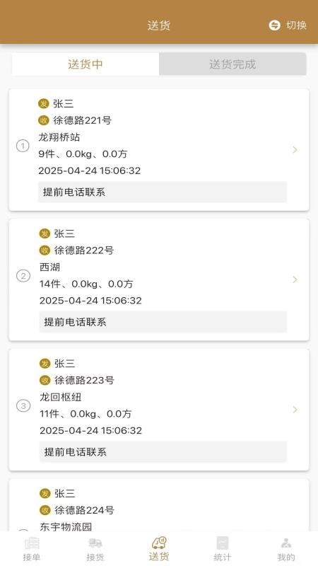 察迹官网版v1.3.5(4)