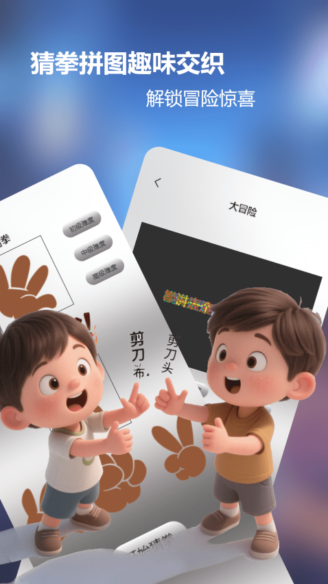 软天空最新版v1.2 1