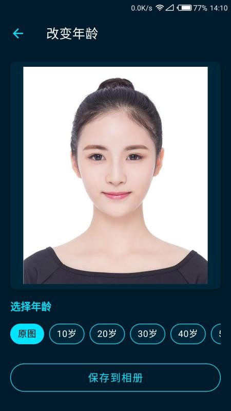 焕元帧境最新版v1.0.1 2