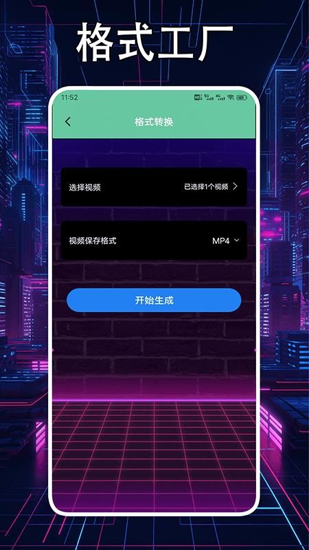 輕簡視頻最新版本v1.7 1