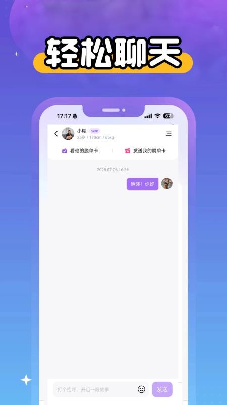 茄紫APP官方版v1.2.9 3