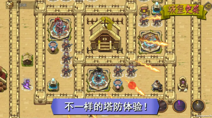 城堡突袭游戏v1.2.9 4