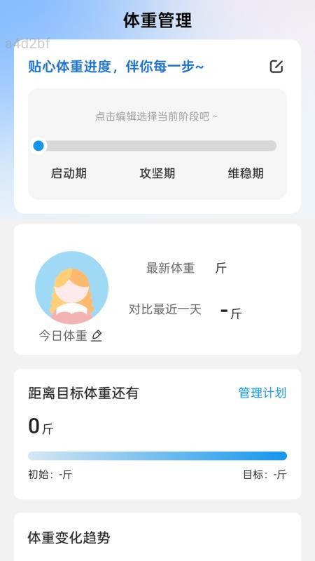 贴心WiFi免费版