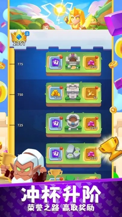 守卫悬崖手游v1.1.0.407.402.0821 2
