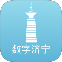数字济宁官网版 v2.8.1