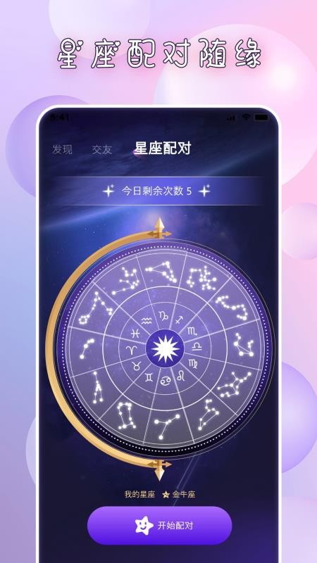 迷夜最新版v2.2.4 2