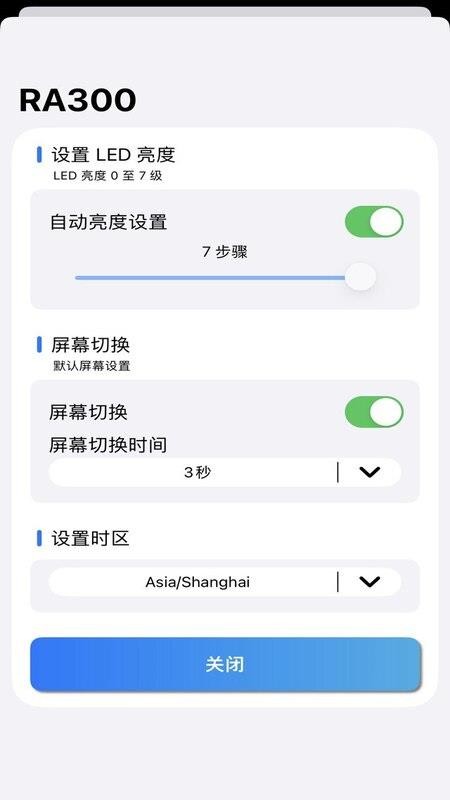 ArimAir移动应用程序APP官方版v1.2.1 3