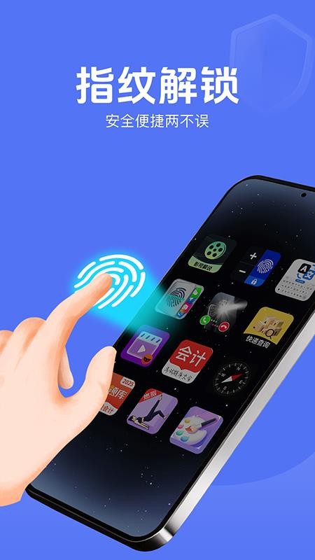 隐私隐藏计算器手机版v1.0.0(1)