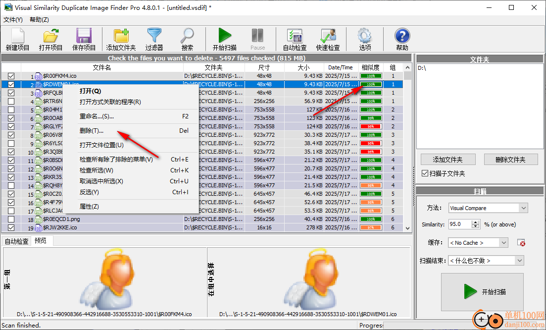 duplicate Image finder pro(重复图片清理软件)