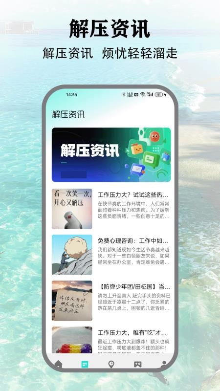 螺丝我最强官网版v1.7(3)
