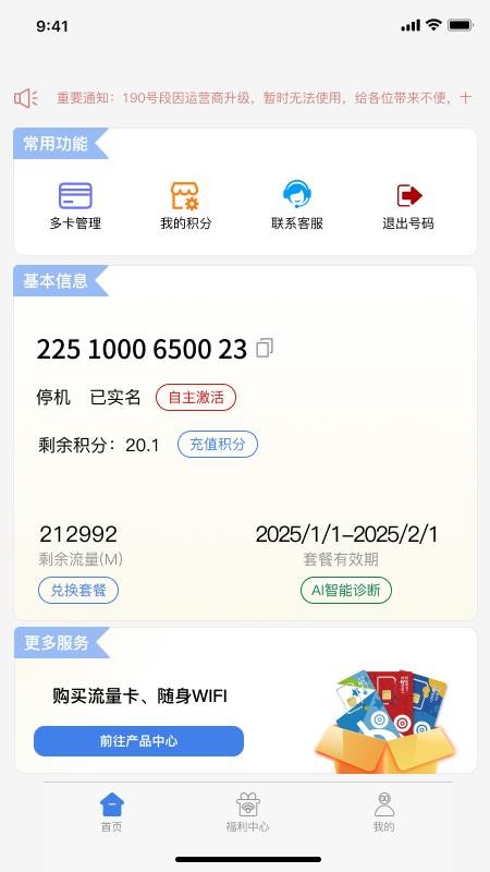 嘟卡邦官网版v1.1.7(3)