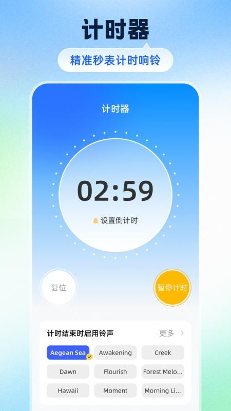 自動(dòng)點(diǎn)擊器Tap腳本精靈軟件v2.5.360 1