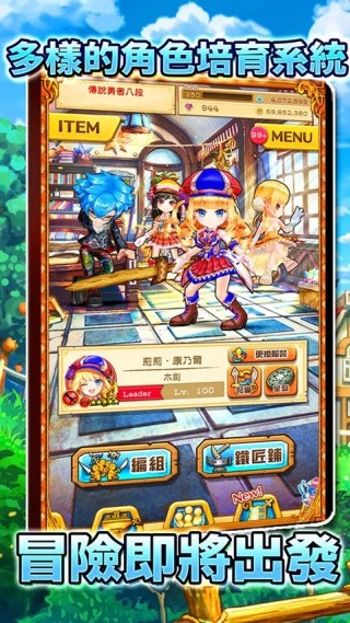 白猫计划游戏v5.30.1 5