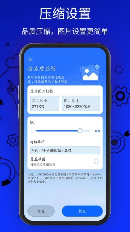 萬能解壓縮工具手機版v1.1 4