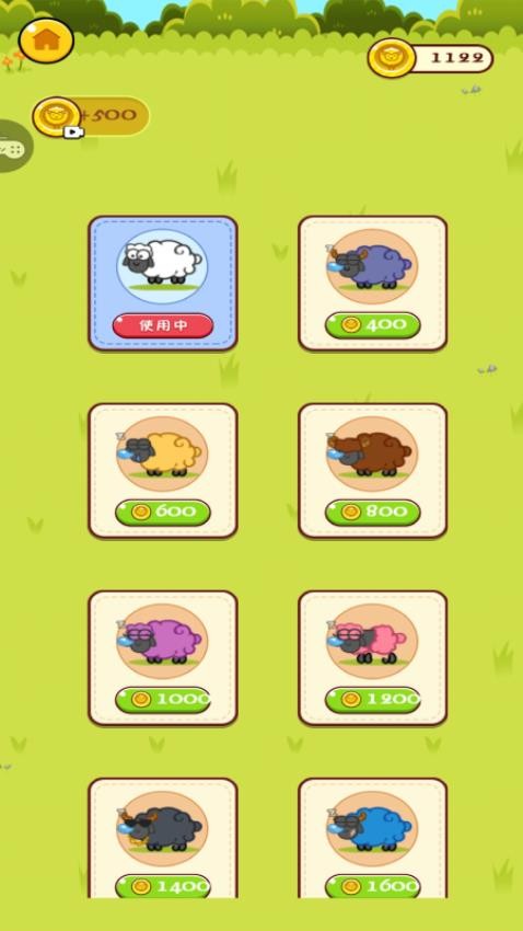 这也能赢游戏v1.0.1 1