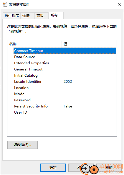 mssql数据库日志清理工具