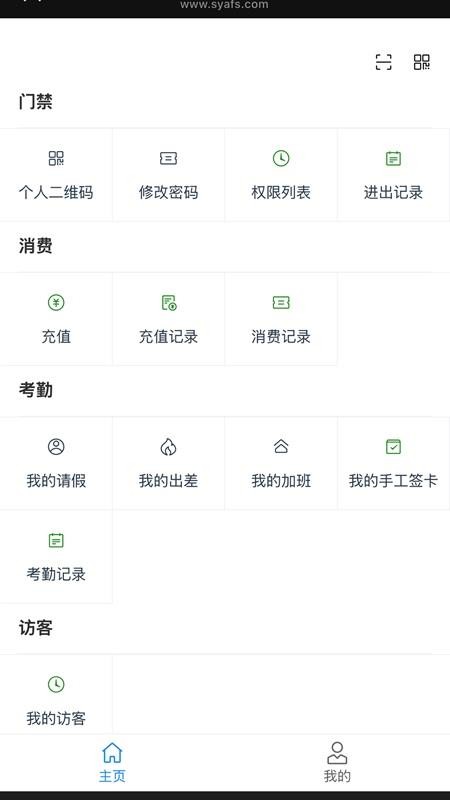 AFS免费版v2025.02.03(1)