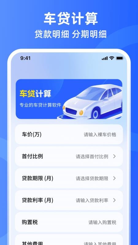 学法减分iLearning客户端v3.1.6(1)