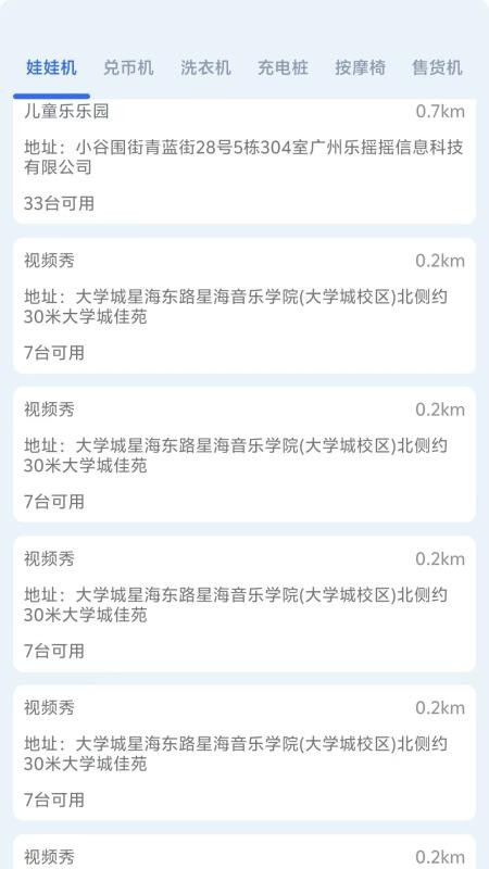 乐仔生活最新版本v1.1.3 2