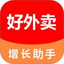好外賣軟件