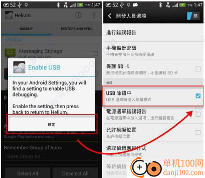 Helium(氦備份)
