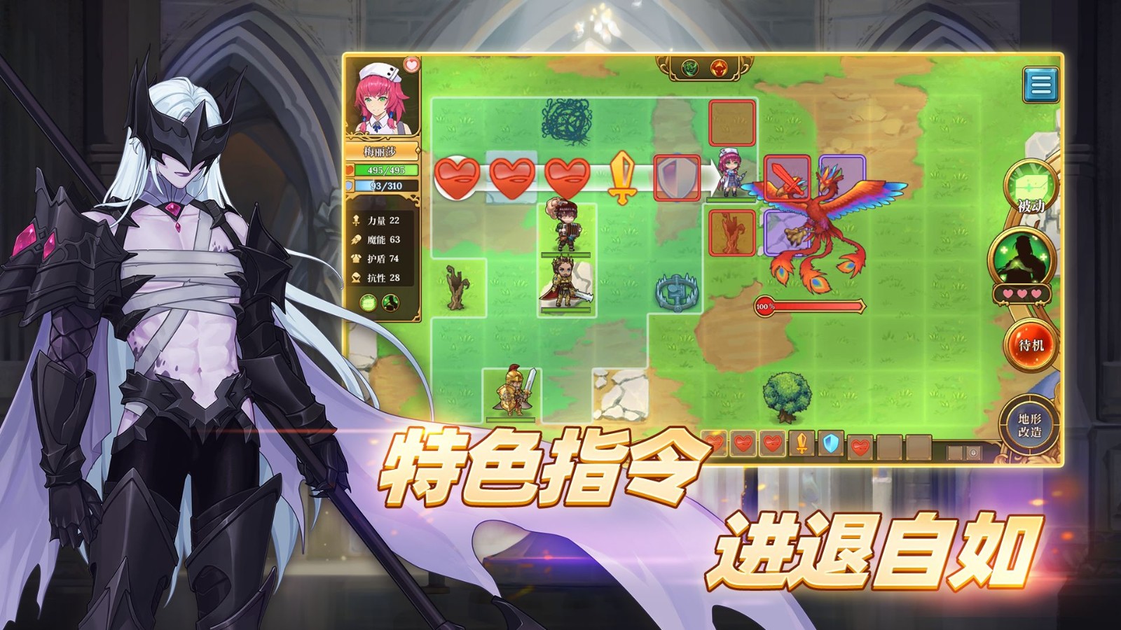 法洛伊幻境游戏v1.3 3