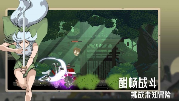 江湖黃老六游戲v1.0.14 2