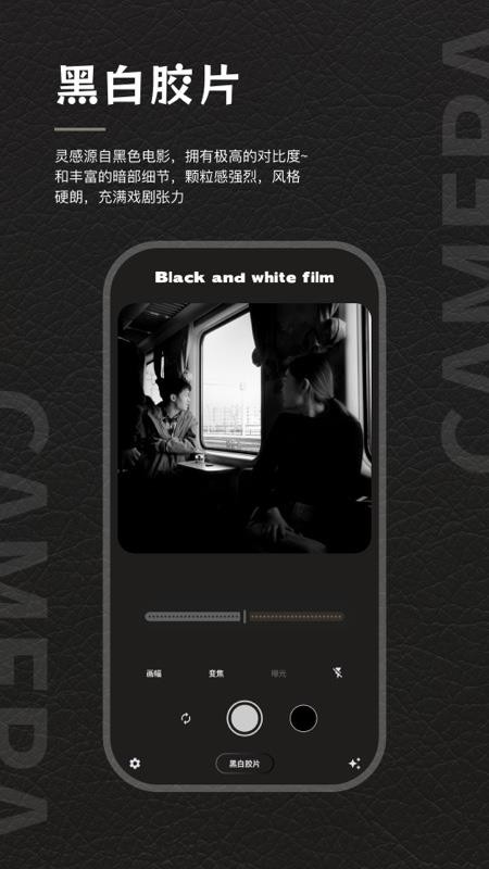 Candy CCD Cam最新版v1.0.0 5