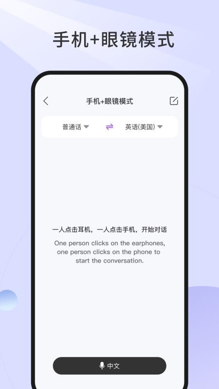 悦镜app手机版v1.0.5-c(3)