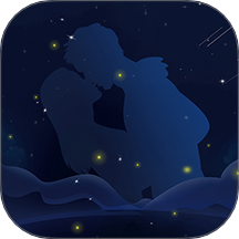 迷夜最新版