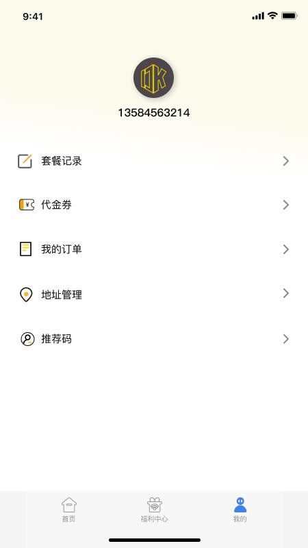 嘟卡邦官网版v1.1.7(2)