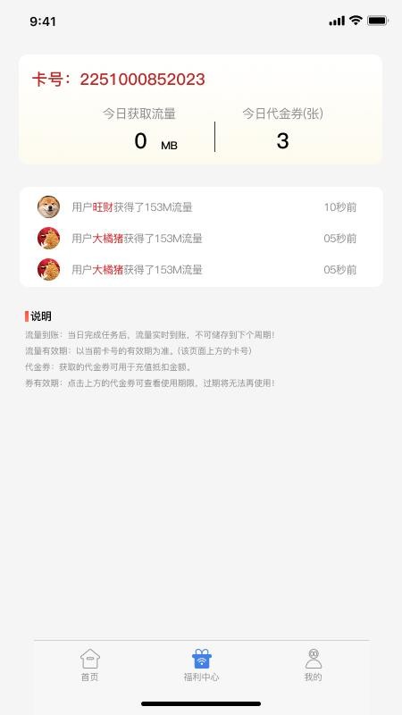 嘟卡邦官网版v1.1.7(1)