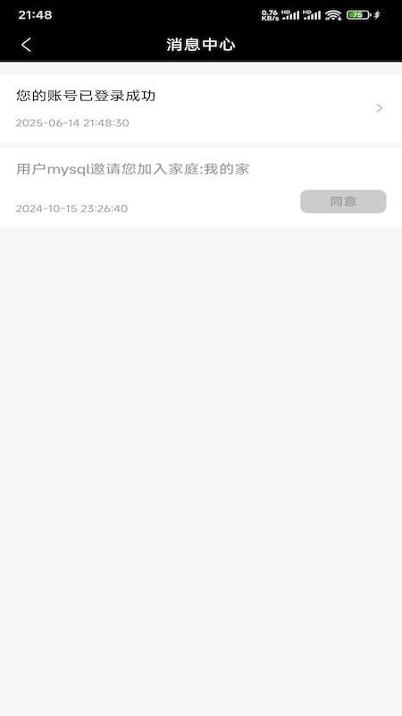 HeatGo手機(jī)版v1.0.0 1