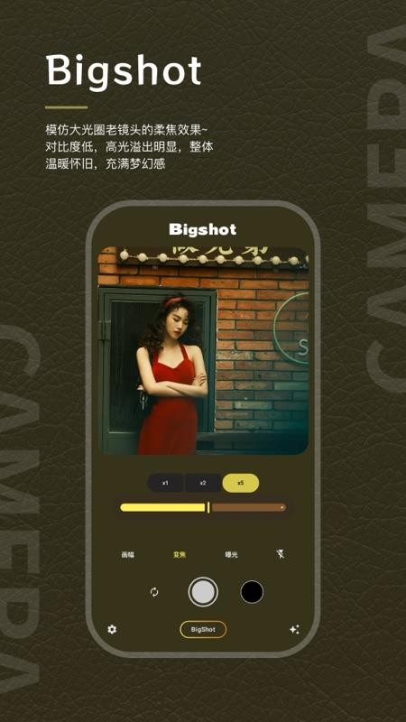 Candy CCD Cam最新版v1.0.0 3