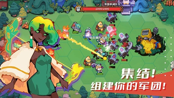 序列戰(zhàn)爭游戲v0.2.0 4