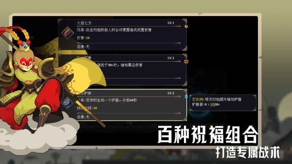 江湖黃老六游戲v1.0.14 5