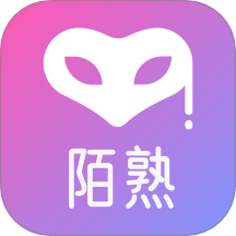陌熟官方版