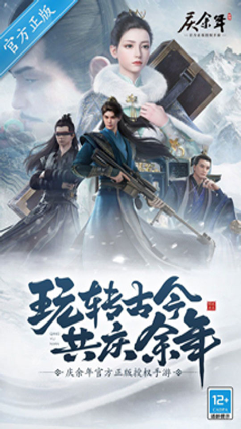 沅洛官方版v2.1-build20250320 3