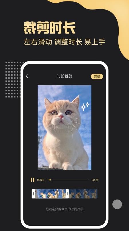 去水印工廠appv3.4.2 3
