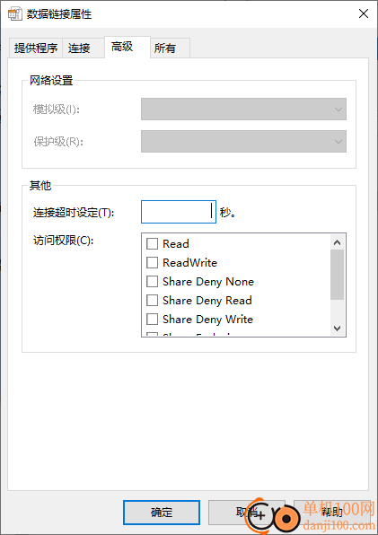 mssql数据库日志清理工具