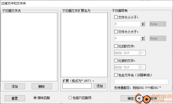 duplicate Image finder pro(重复图片清理软件)