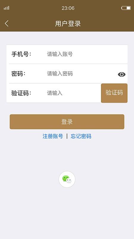 KAMJOVE金灶手机版v1.1.2(3)