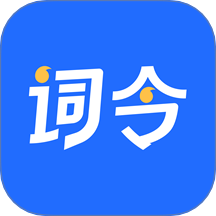 词令app官网版