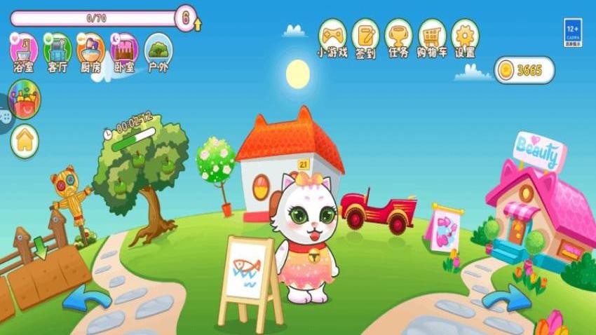 我的宠物店游戏v1.0.1(1)