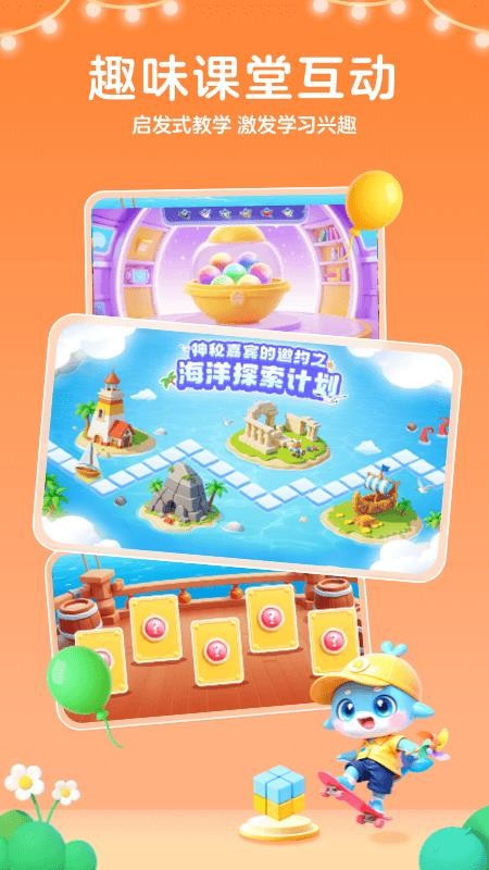 鯨魚愛學appv3.6.0 4