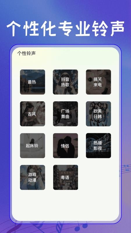 全民免费歌曲播放器手机版v1.0.1 2