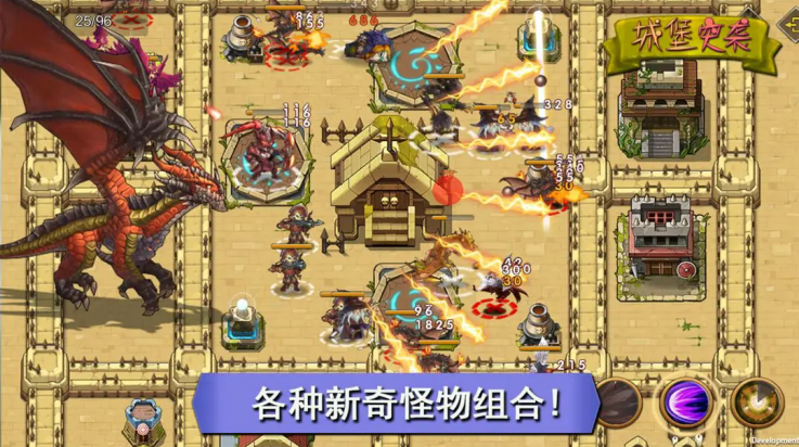 城堡突袭游戏v1.2.9 2