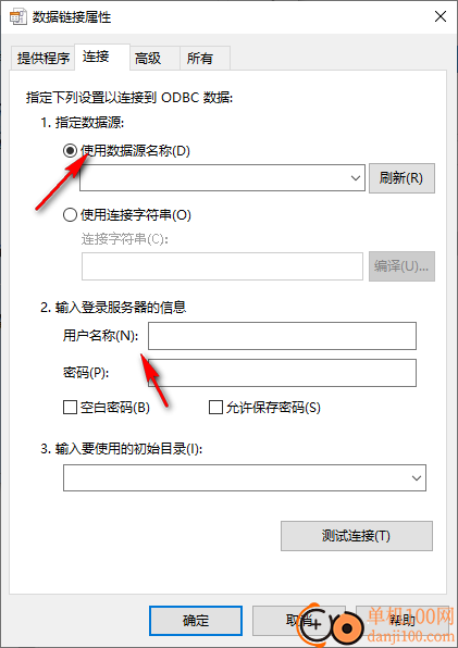 mssql数据库日志清理工具