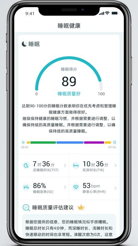 美特優(yōu)健康官方版